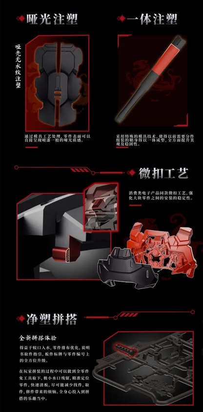 Moshow MSY0001 Dahan Huben Model Kit With Metal Inner Frame | Moshow Toys
