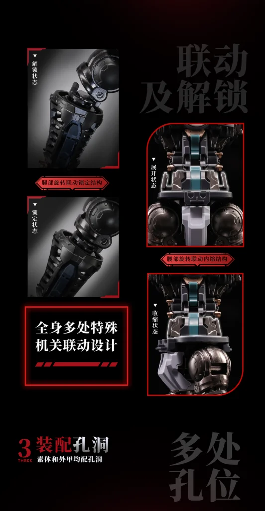 Moshow MSY0001 Dahan Huben Model Kit With Metal Inner Frame | Moshow Toys