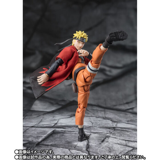 Naruto Uzumaki (Sage Mode Savior of Konoha) Tamashi Web Exclusive "Naruto: Shippuden" - Tamashii Nations S.H.Figuarts
