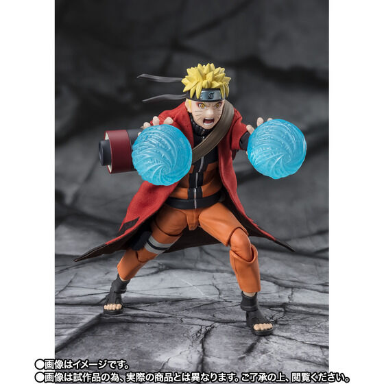 Naruto Uzumaki (Sage Mode Savior of Konoha) Tamashi Web Exclusive "Naruto: Shippuden" - Tamashii Nations S.H.Figuarts