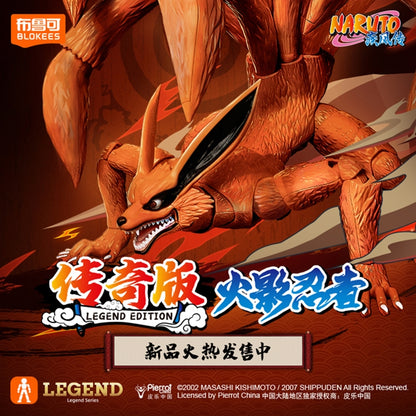 Naruto Blokees AE01 Nine Tail (Kurama) "Naruto Shippuden" | Blokees