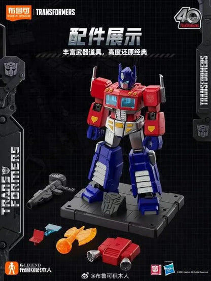 Transformers Action Edition 01 Optimus Prime (G1) Blokees Model Kit