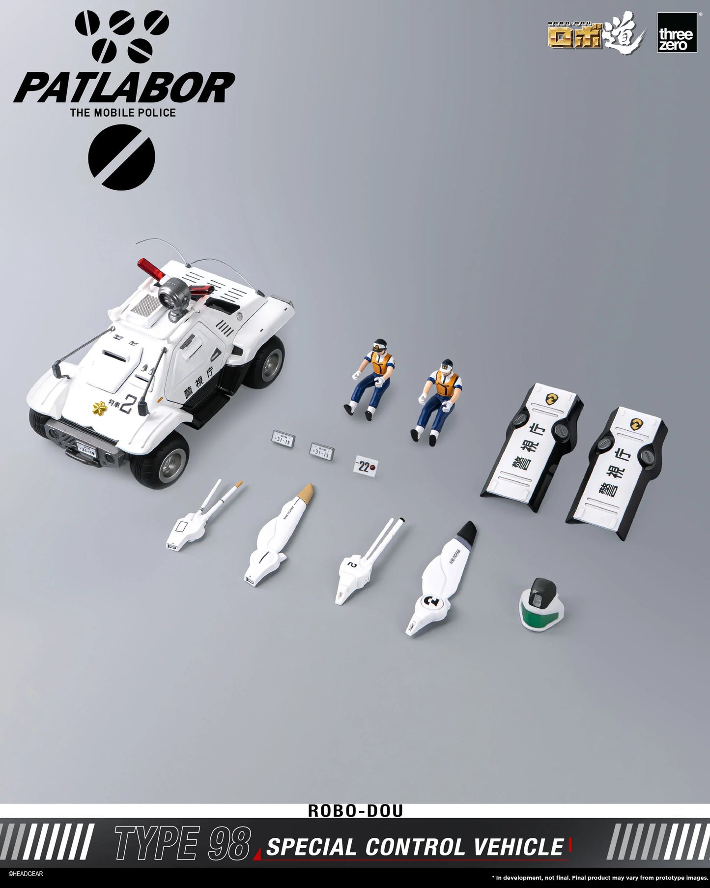 ROBO-DOU Mobile Police Patlabor Type 98 Special Control Vehicle "Patlabor" | Threezero