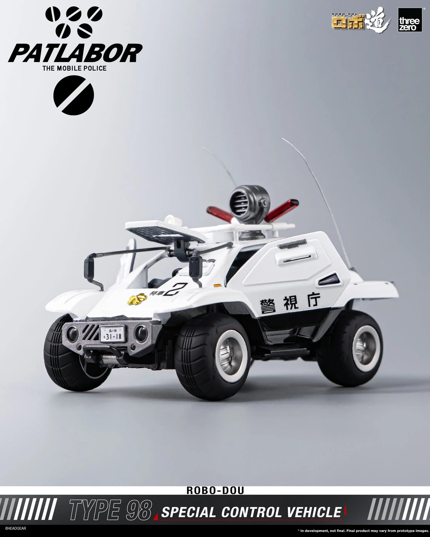 ROBO-DOU Mobile Police Patlabor Type 98 Special Control Vehicle "Patlabor" | Threezero