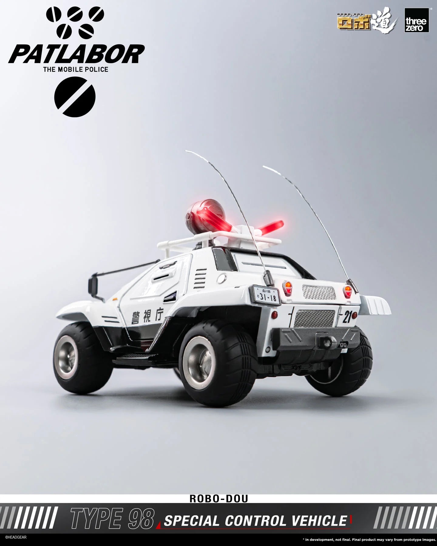 ROBO-DOU Mobile Police Patlabor Type 98 Special Control Vehicle "Patlabor" | Threezero