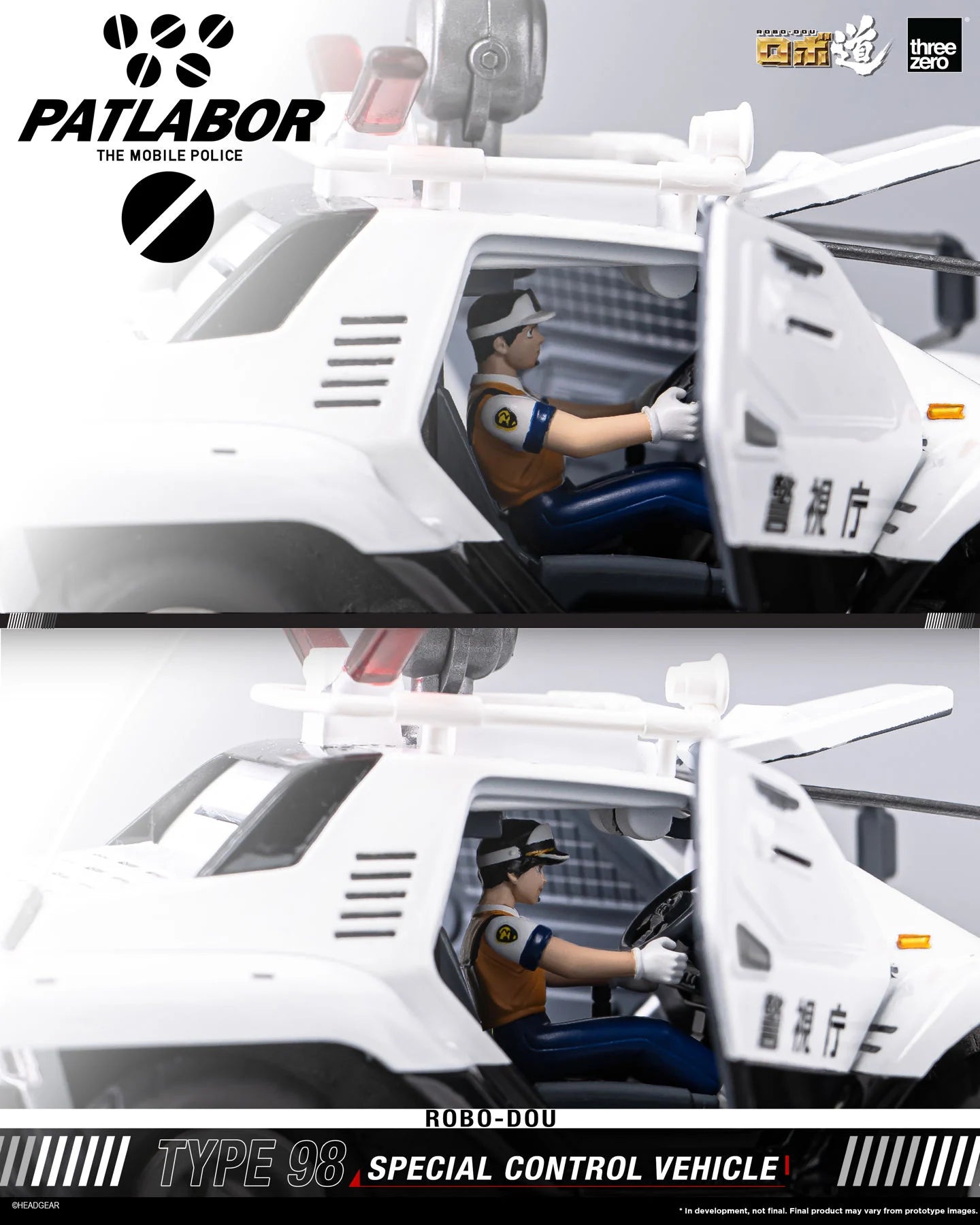 ROBO-DOU Mobile Police Patlabor Type 98 Special Control Vehicle "Patlabor" | Threezero