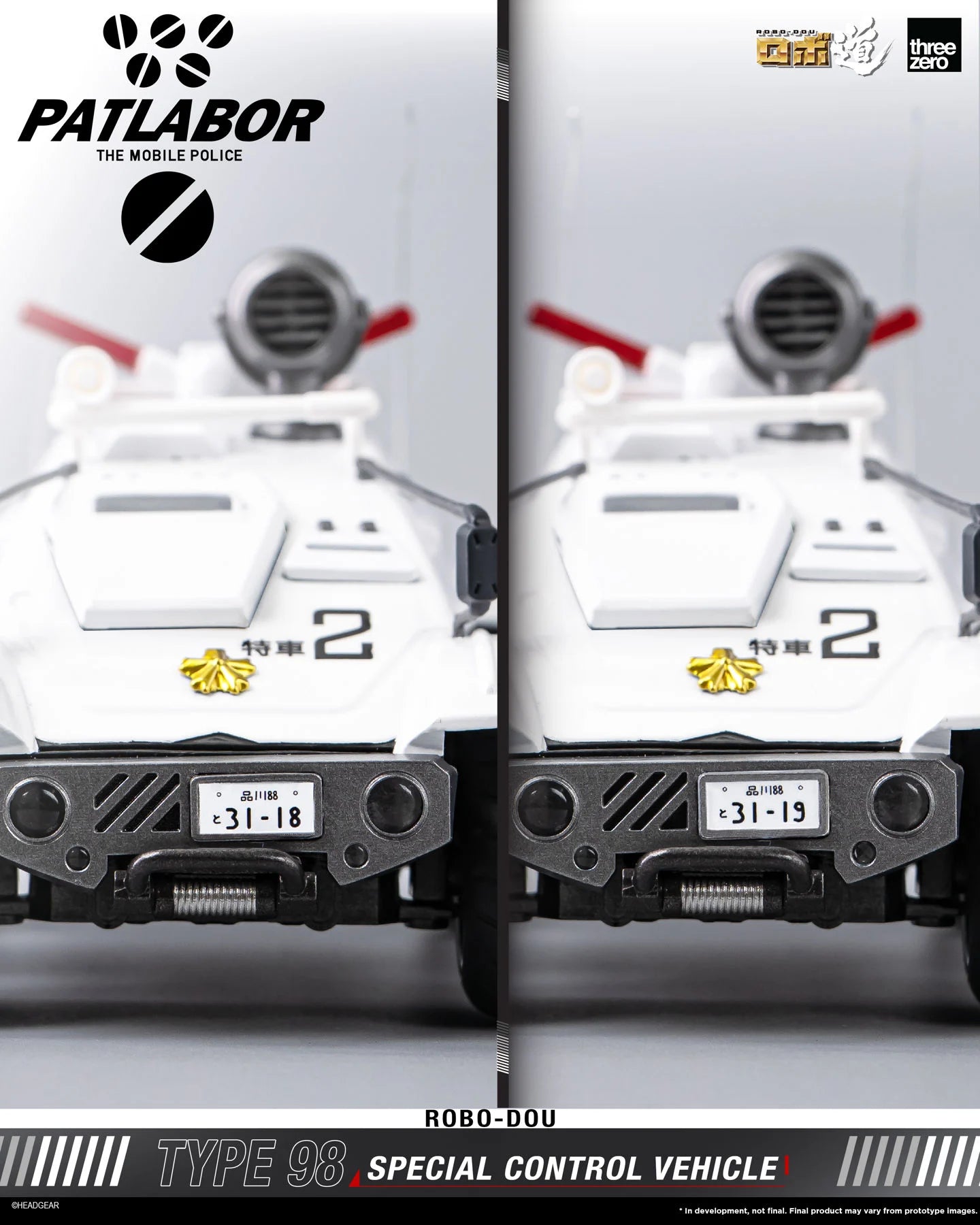 ROBO-DOU Mobile Police Patlabor Type 98 Special Control Vehicle "Patlabor" | Threezero