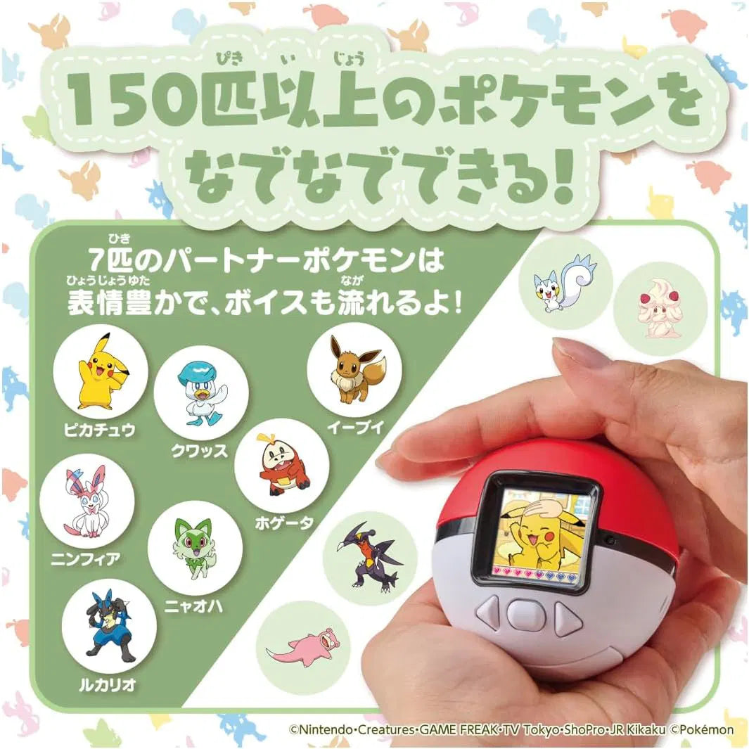Pokemon Friends Pokeball "Pokemon" JP/ENG | Takara Tomy