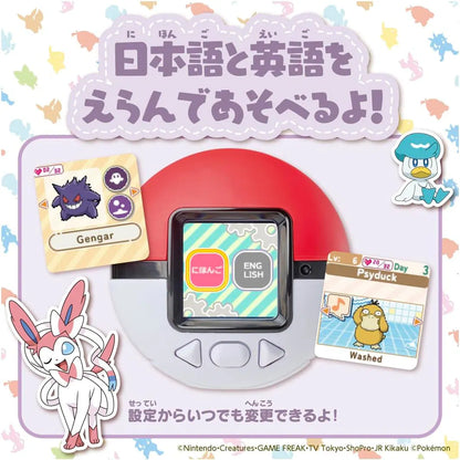 Pokemon Friends Pokeball "Pokemon" JP/ENG | Takara Tomy