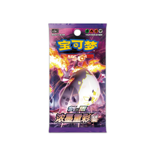 Pokemon TCG Vivid Portrayals CS2AC Obsidian (Charizard) Jumbo 25 cards Booster Pack - Simplified Chinese Pokemon Cards