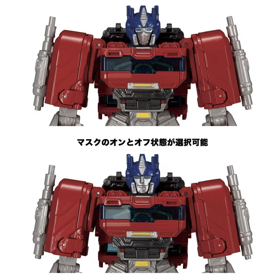 Transformers: One Brave Commander &nbsp;Optimus Prime (Orion Pax) Takara Tomy no face plate