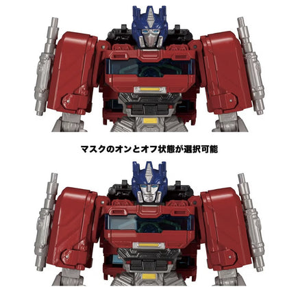 Transformers: One Brave Commander &nbsp;Optimus Prime (Orion Pax) Takara Tomy no face plate