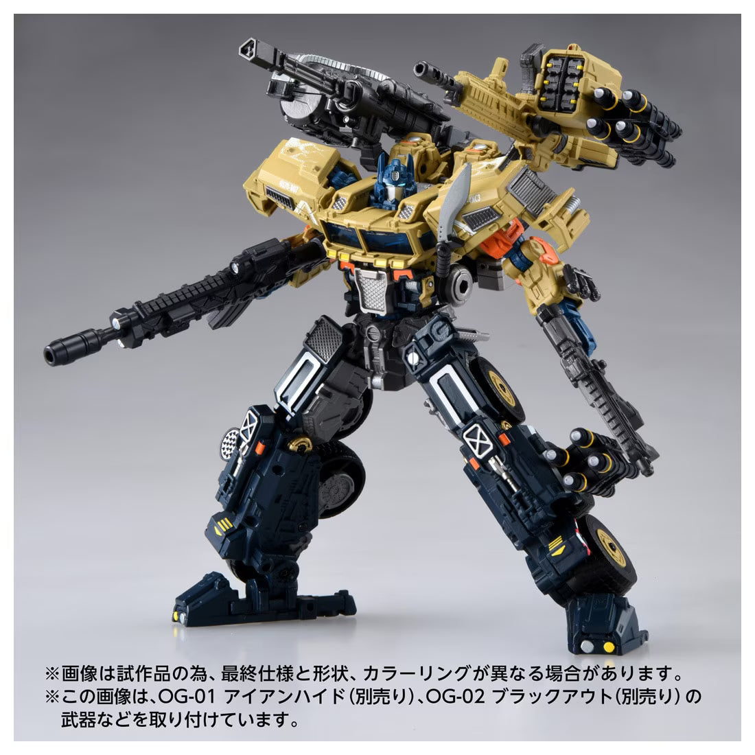Transformers OG-03 Optimus Prime "Overgear" | Takara Tomy