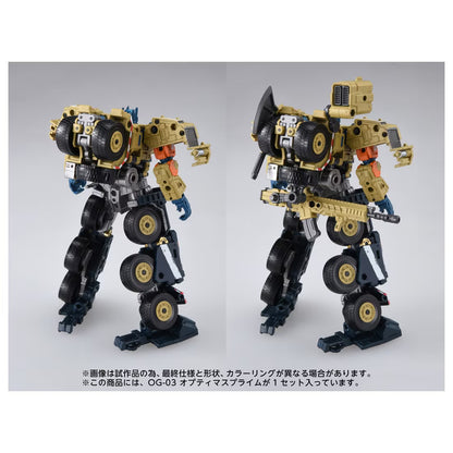 Transformers OG-03 Optimus Prime "Overgear" | Takara Tomy