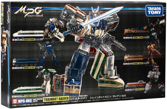 NEW In Stock Transformers Masterpiece MPG-06 Trainbot Kaen NEW In Stock Transformers Masterpiece MPG-06 Trainbot Kaen