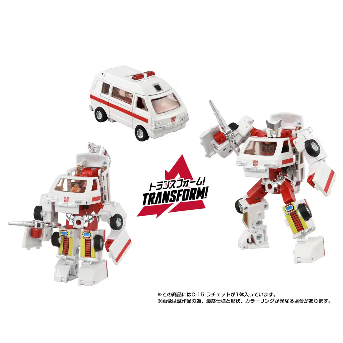 Transformers Missing Link C-15 Ratchet Japan Release | Takara Tomy