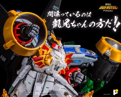 POSE+ Metal Series REPLI-GAIGAR & MAMORU Limited ver.