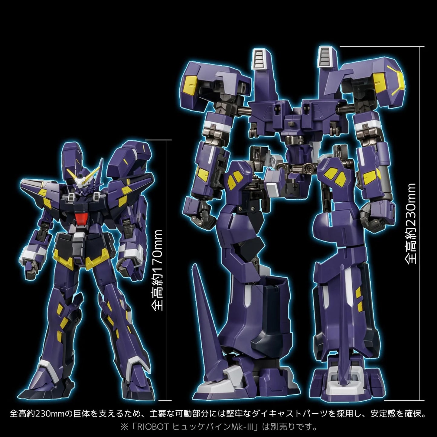 Riobot Super Robot Wars OG: Original Generations AM Boxer Riobot | Sentinel