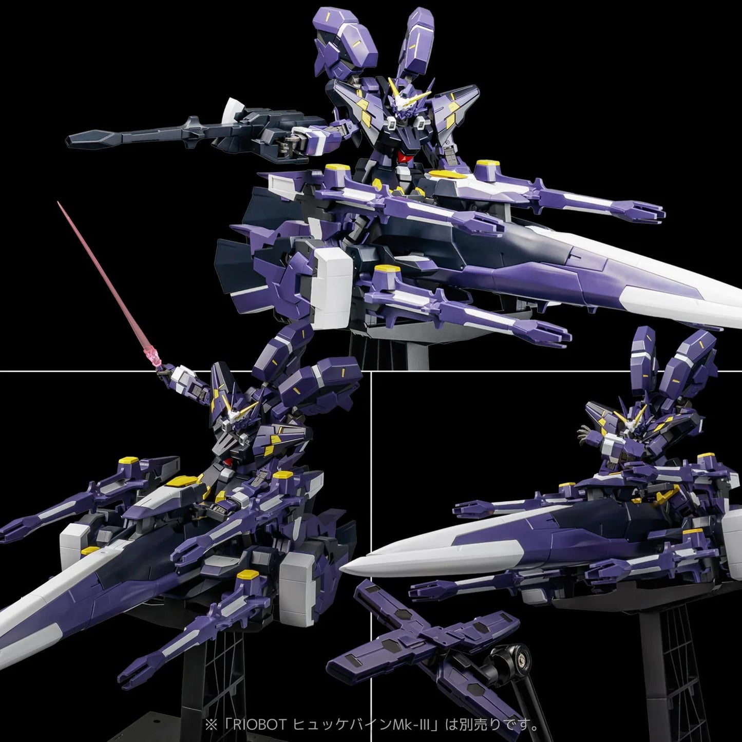 Riobot Super Robot Wars OG: Original Generations AM Gunner Riobot | Sentinel