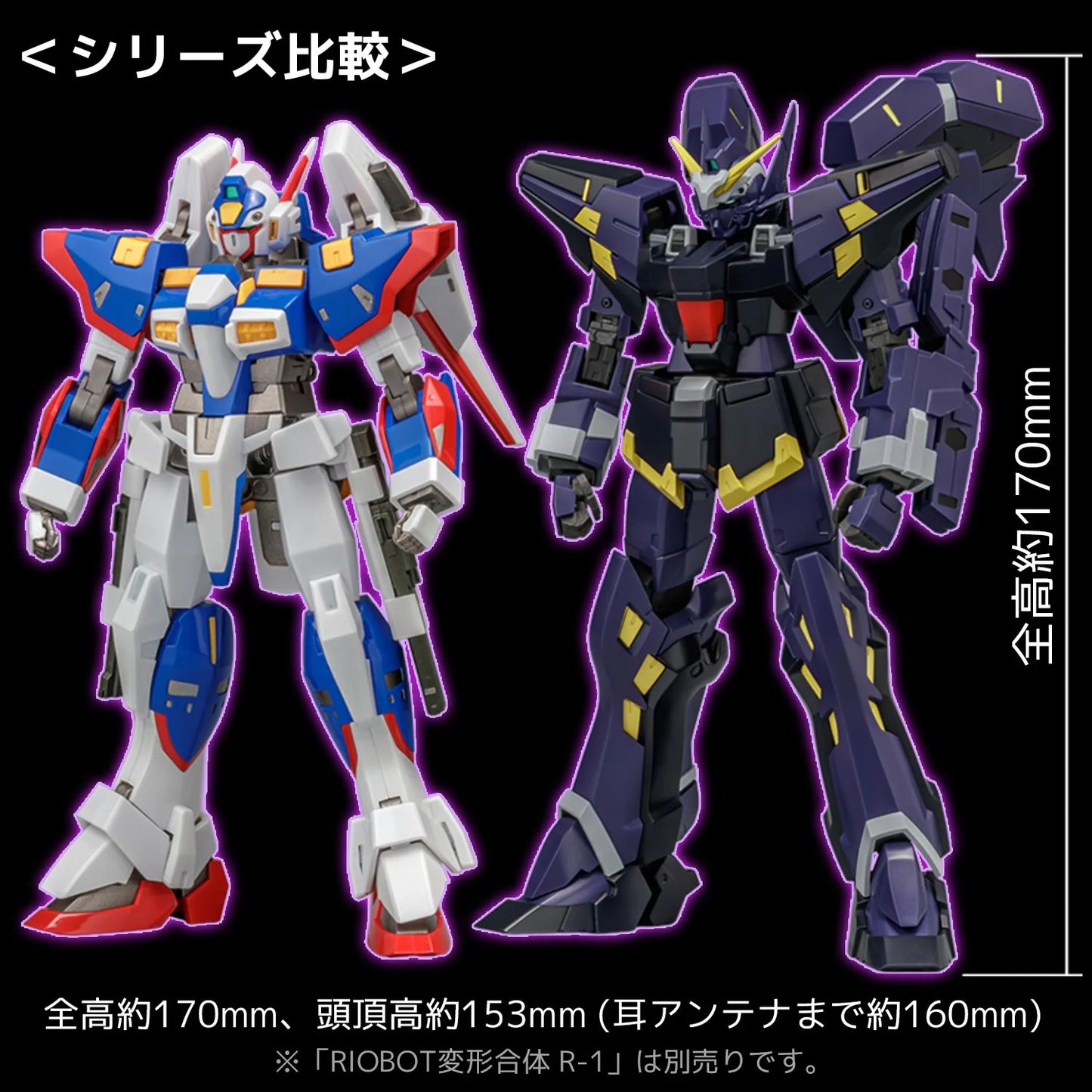 Riobot Super Robot Wars OG: Original Generations Huckebein Mk-III Riobot | Sentinel