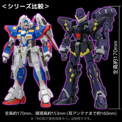 Riobot Super Robot Wars OG: Original Generations Huckebein Mk-III Riobot | Sentinel