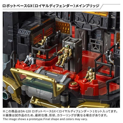 Pre Order Diaclone DA-120 Robot Base GX (Royal Defender) Takara Tomy Japan Release