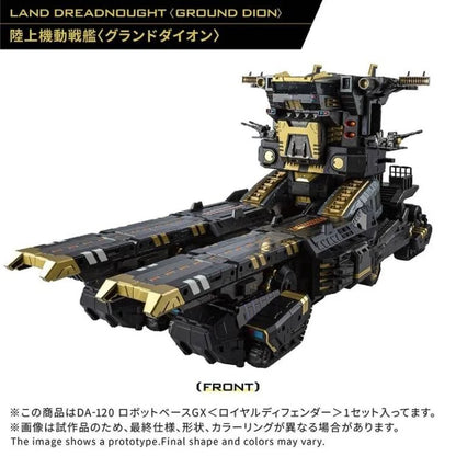 Pre Order Diaclone DA-120 Robot Base GX (Royal Defender) Takara Tomy Japan Release