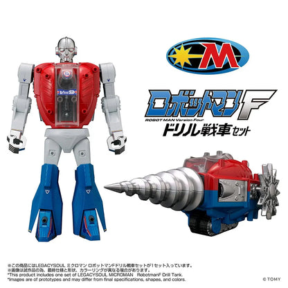 Microman LegacySoul Robotman F Drill Tank TT Mall Exclusive | Takara Tomy T-Spark