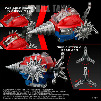 Microman LegacySoul Robotman F Drill Tank TT Mall Exclusive | Takara Tomy T-Spark