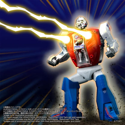 Microman LegacySoul Robotman F Drill Tank TT Mall Exclusive | Takara Tomy T-Spark