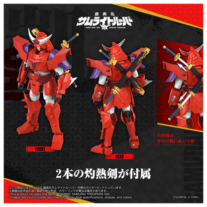 Toyrise Samurai Trooper Gai of the Heat "Ronin Warriors" | Takara Tomy T-Spark