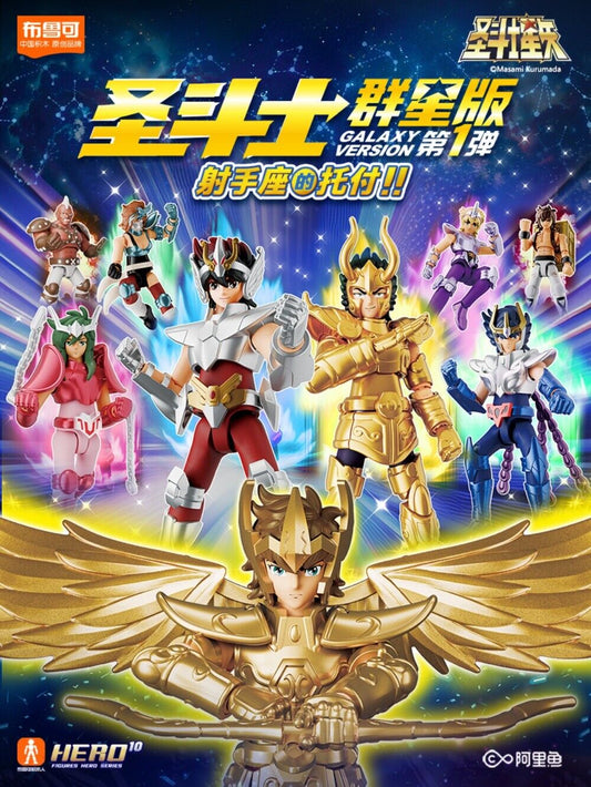Galaxy Sagitaris Aolos Saint Seiya Blokees series 1 figure