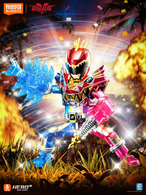 Super Sentai Blokees Galaxy Vol 2 "Kyoryuger" | Blokees