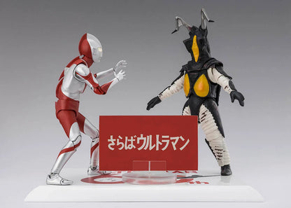 S.H.Figuarts Zetton 60th Anniversary Form "Ultraman" | Bandai Tamashii Nations