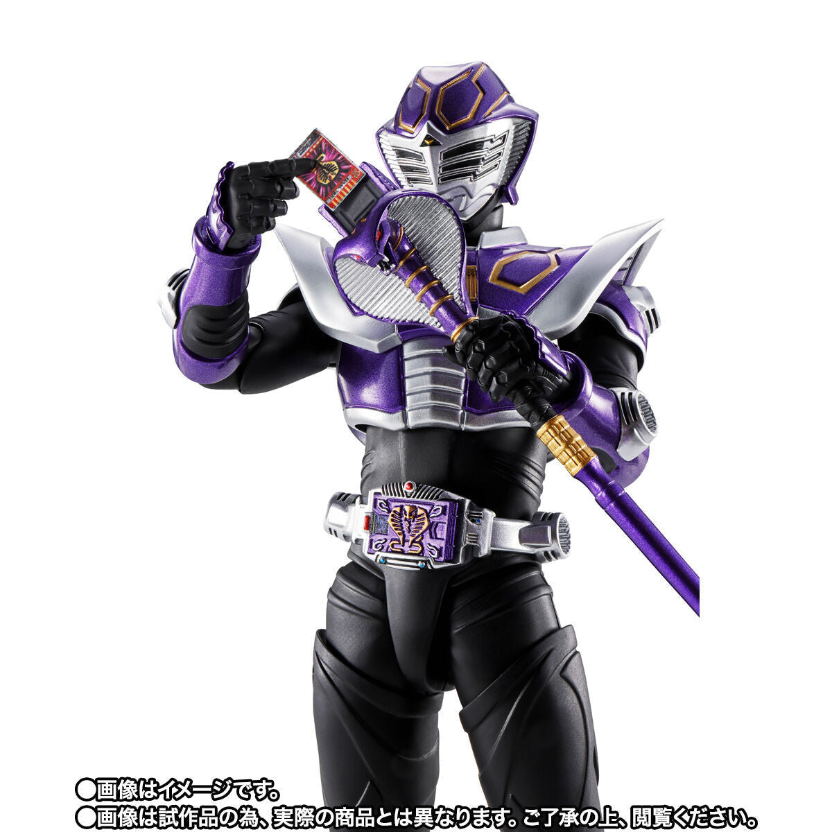 S.H.Figuarts Shinkocchou Seihou Kamen Rider Ouja Advent Card pose