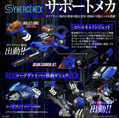 Pre Order Shield-D-Prime Synergenex Series Transformers x Zoids x Diaclone T-Spark Takara Tomy
