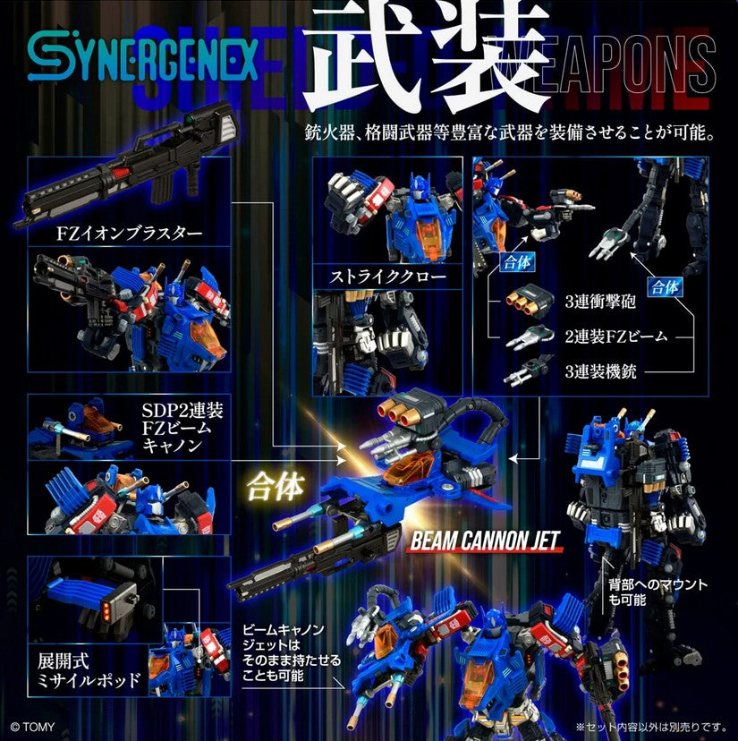 Pre Order Shield-D-Prime Synergenex Series Transformers x Zoids x Diaclone T-Spark Takara Tomy