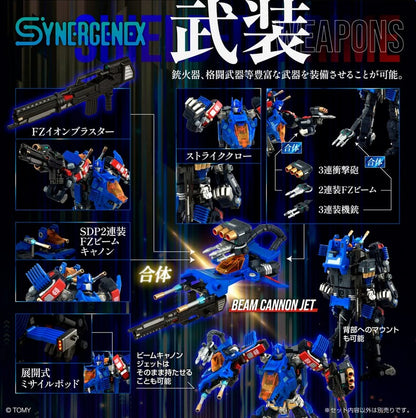 Pre Order Shield-D-Prime Synergenex Series Transformers x Zoids x Diaclone T-Spark Takara Tomy