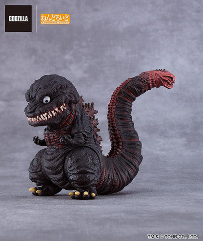 Nendoroid Shin Godzilla No.2800 "Godzilla (2016)" | Good Smile Company