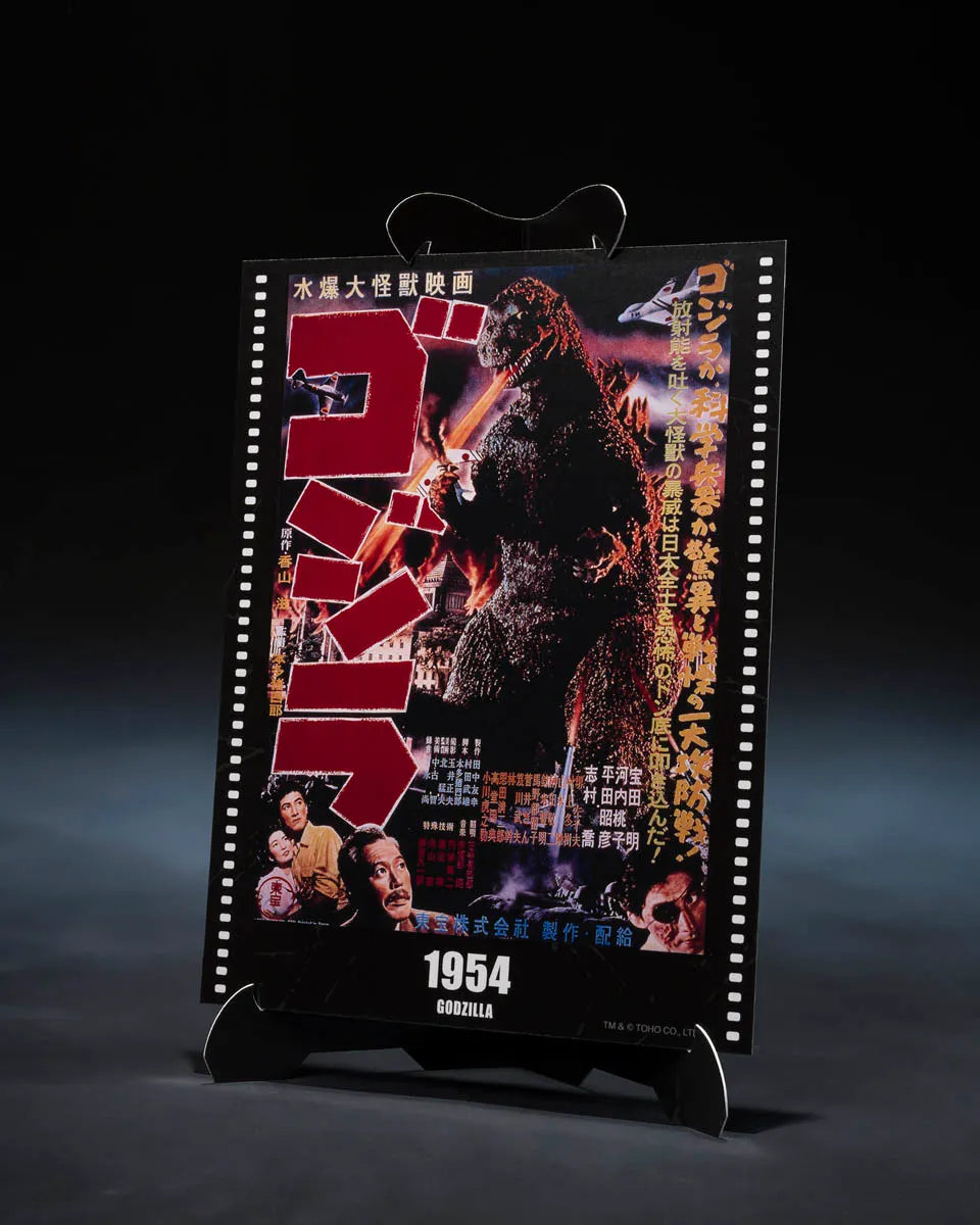 S.H.MonsterArts Godzilla (1954) Movie Graphic Plus "Godzilla" | Bandai Tamashii Nations
