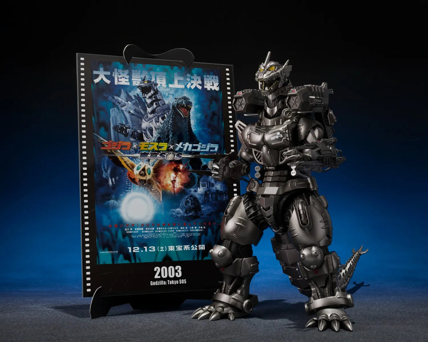 S.H.MonsterArts Multi Purpose-Fighting System Kiryu (Heavily Armed Type / High Mobility Type) "Godzilla: Tokyo SOS" -Movie Graphic Plus | Bandai Tamashii Nations
