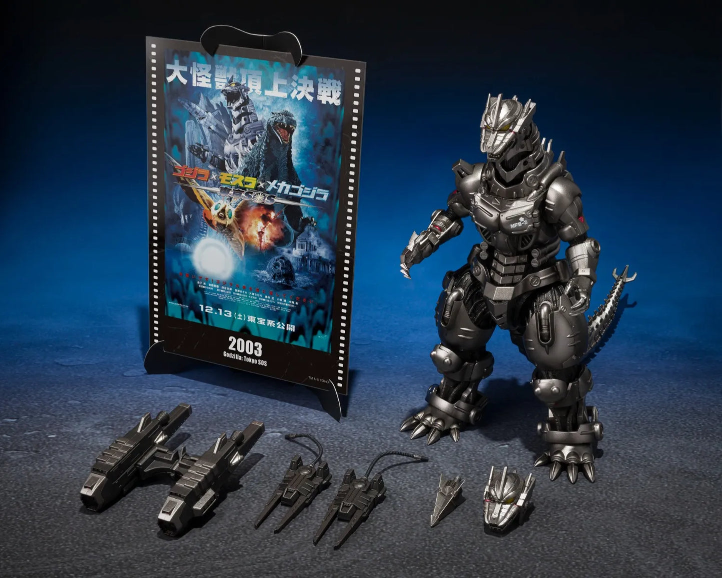 S.H.MonsterArts Multi Purpose-Fighting System Kiryu (Heavily Armed Type / High Mobility Type) "Godzilla: Tokyo SOS" -Movie Graphic Plus | Bandai Tamashii Nations