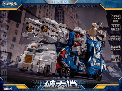 Steel Cannon 2nd Commander Skybreaker | Great General Toys