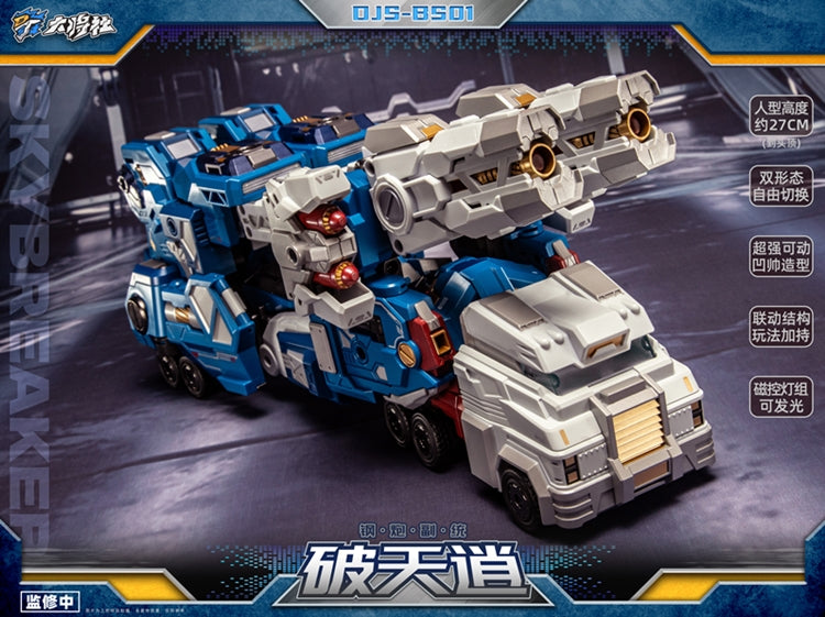 Steel Cannon 2nd Commander Skybreaker | Great General Toys