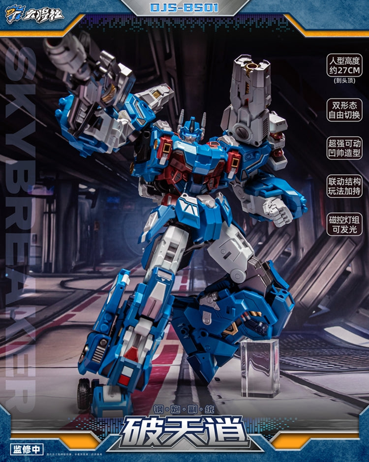 Steel Cannon 2nd Commander Skybreaker | Great General Toys