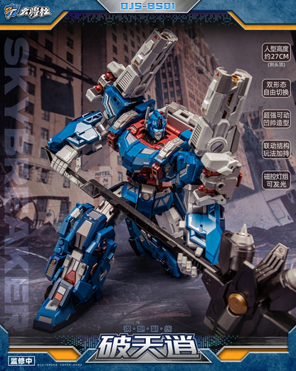 Steel Cannon 2nd Commander Skybreaker | Great General Toys