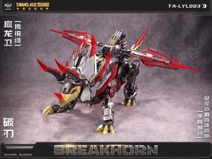 CT-Longyan 03 Trans Age Breakhorn (Slag) Shuraking (Volcanicus) Transformers - Cang Toys