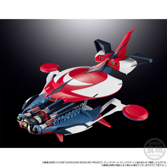 SMP Spazer Plastic Kit Bandai Premium Exclusive "Grendizer U" - Shokugan Modeling Project