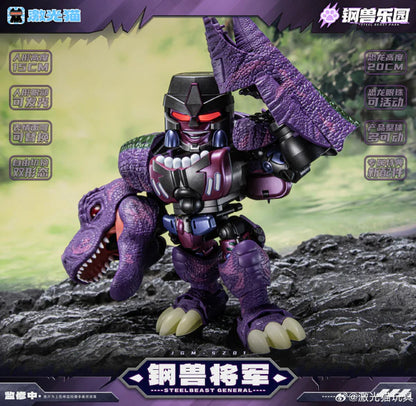JGM-SZ01 Steel Beast General "Steel Beast Park" | Laser Cat Toys