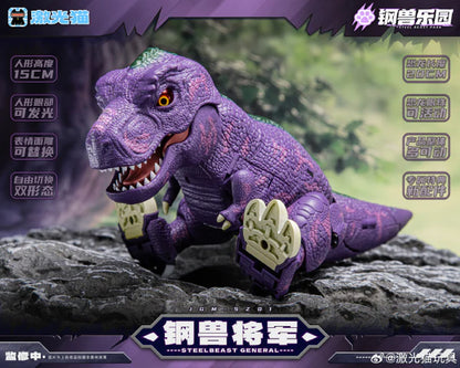 JGM-SZ01 Steel Beast General "Steel Beast Park" | Laser Cat Toys